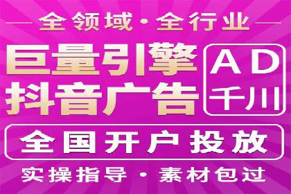 信息流广告投放实战：如何优化广告投放效果